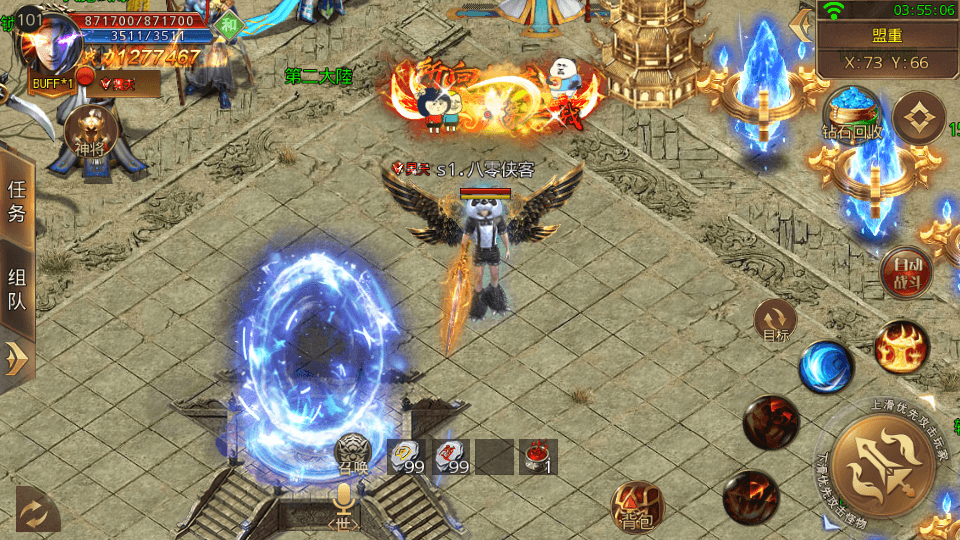 图片[3]-白日门传奇手游【鸿蒙起源单职业】最新整理WIN一键即玩服务端+安卓单端+GM后台+搭建教程-侠隐阁源码