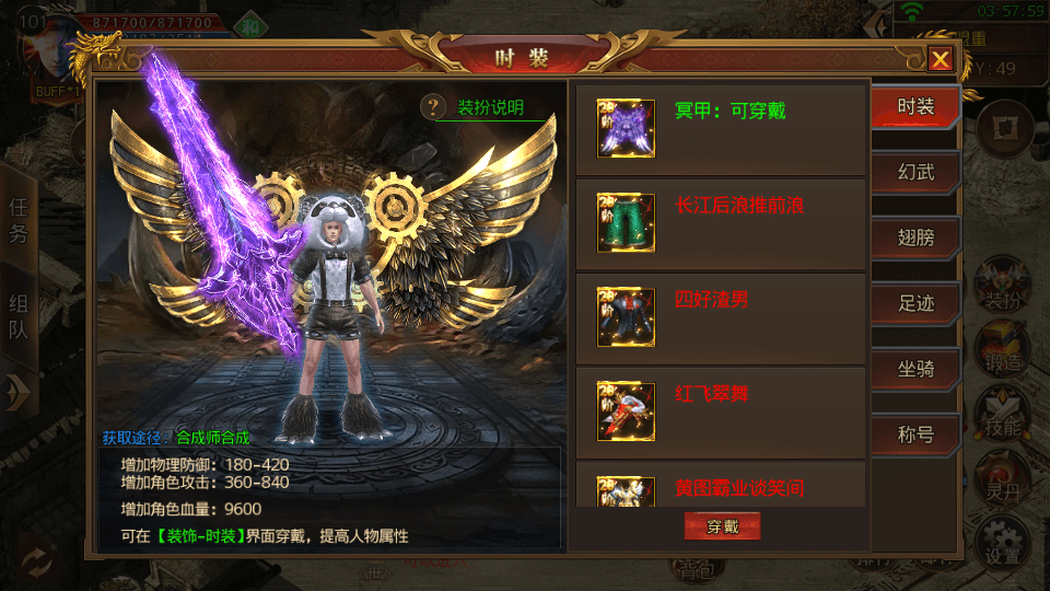 图片[6]-白日门传奇手游【鸿蒙起源单职业】最新整理WIN一键即玩服务端+安卓单端+GM后台+搭建教程-侠隐阁源码