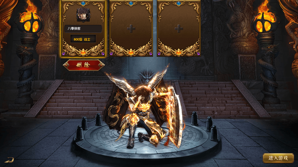 图片[2]-白日门传奇手游【激战三国】最新整理WIN一键即玩服务端+安卓+GM后台+搭建教程-侠隐阁源码