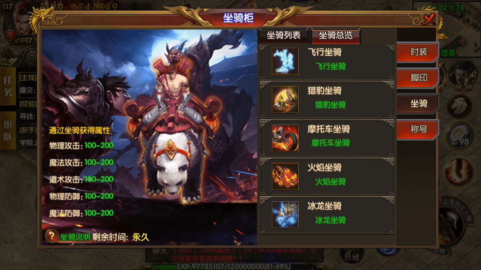 图片[10]-白日门传奇手游【轩辕传奇之骑战世界包】最新整理WIN一键即玩服务端+GM后台+搭建教程-侠隐阁源码