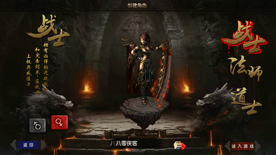 图片[2]-白日门传奇手游【剑指皇城】最新整理WIN一键即玩服务端+安卓苹果双端+GM后台+搭建教程-侠隐阁源码