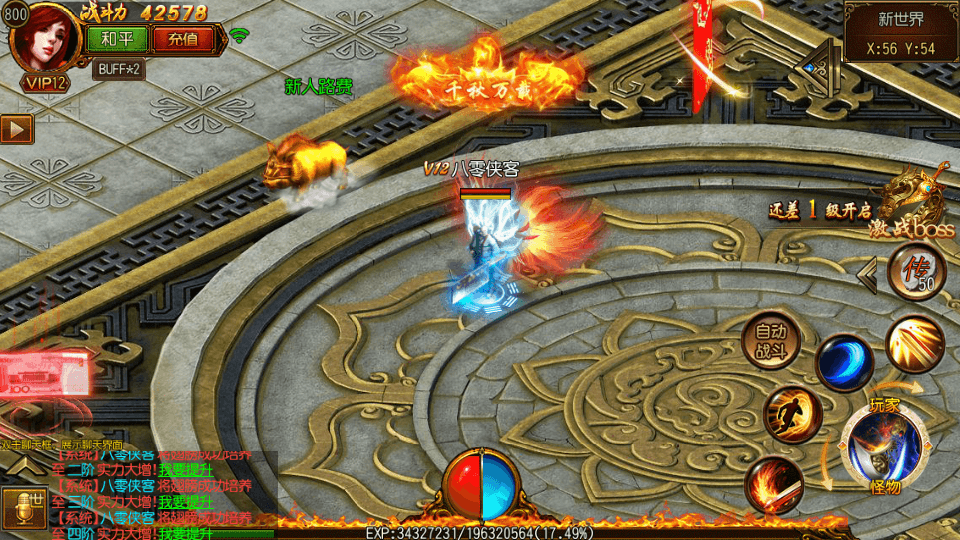 图片[3]-白日门传奇手游【剑指皇城】最新整理WIN一键即玩服务端+安卓苹果双端+GM后台+搭建教程-侠隐阁源码