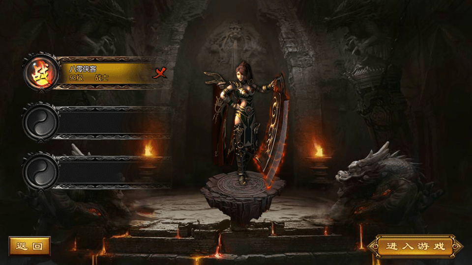 图片[2]-白日门传奇手游【烈焰战魂】最新整理WIN一键即玩服务端+GM后台+搭建教程-侠隐阁源码