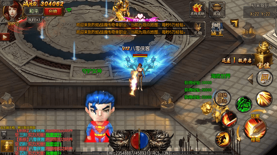 图片[3]-白日门传奇手游【烈焰战魂】最新整理WIN一键即玩服务端+GM后台+搭建教程-侠隐阁源码