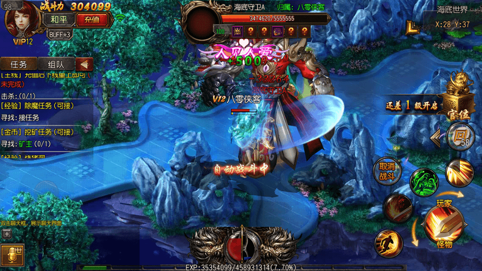 图片[6]-白日门传奇手游【烈焰战魂】最新整理WIN一键即玩服务端+GM后台+搭建教程-侠隐阁源码