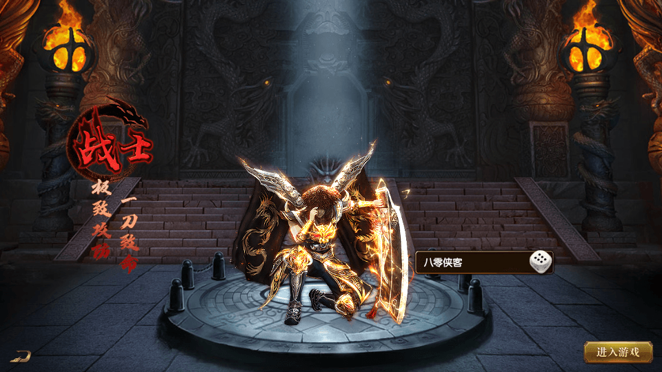 图片[2]-白日门传奇手游【封神修真】最新整理WIN一键即玩服务端+GM后台+搭建教程-侠隐阁源码