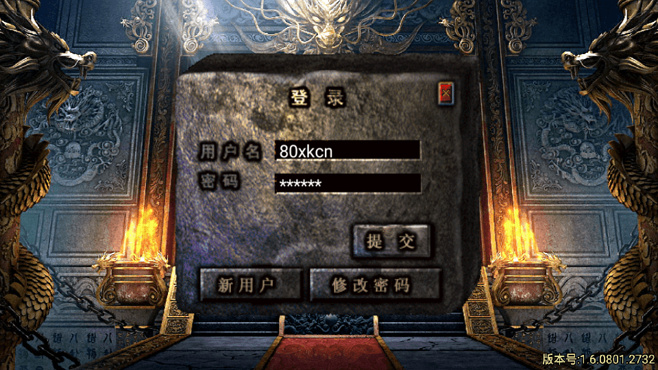 图片[1]-战神引擎传奇手游【问天火龙】最新整理WIN一键服务端+安卓+GM授权后台+搭建教程-侠隐阁源码