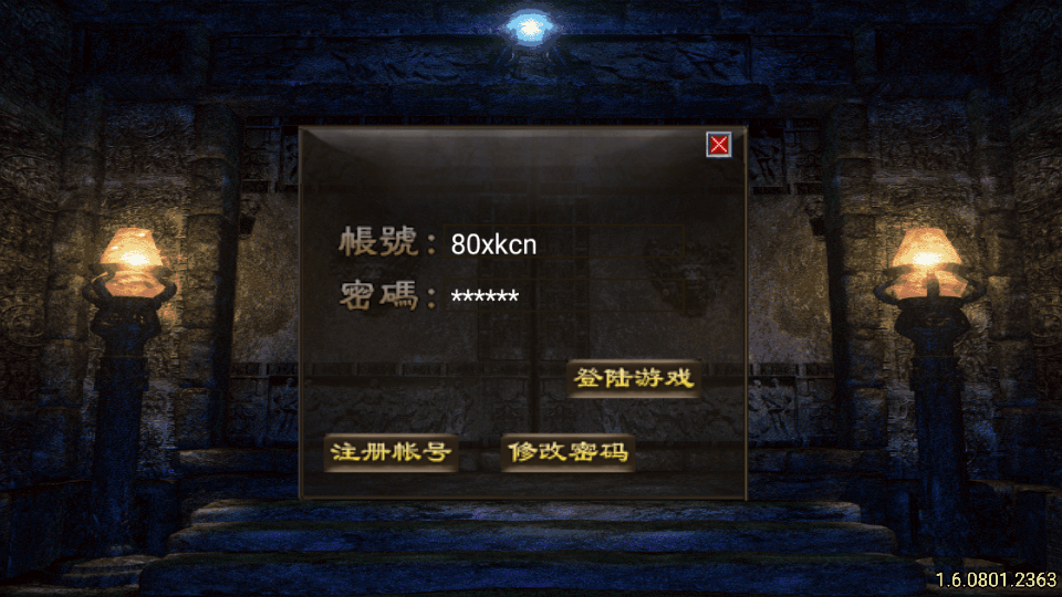 图片[1]-战神引擎传奇手游【1.80战神归来二开端】最新整理WIN一键服务端+安卓苹果双端+GM授权后台+搭建教程-侠隐阁源码