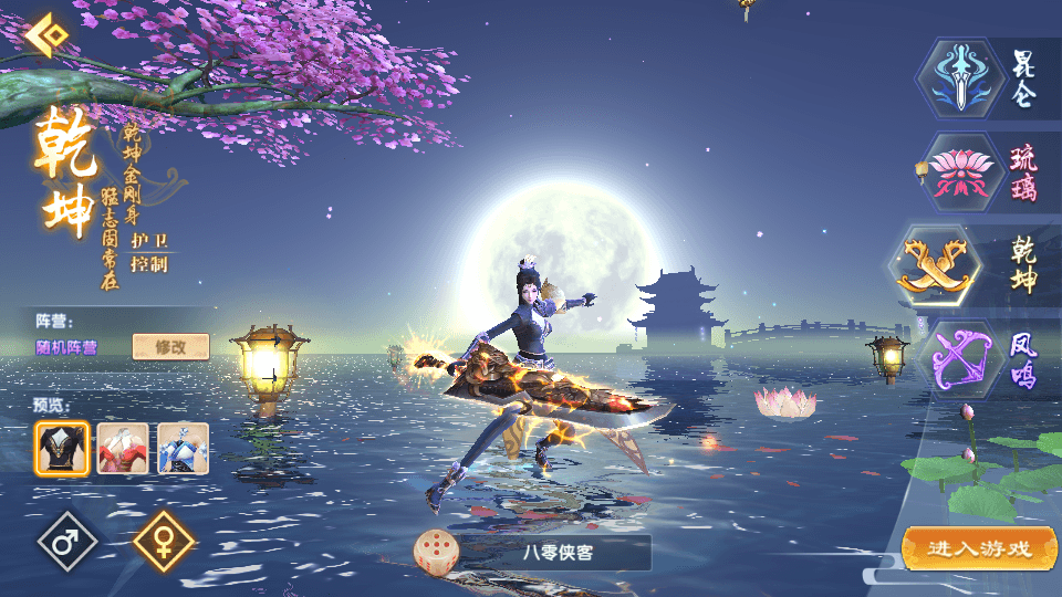 图片[2]-仙侠手游【长生诀】最新整理Linux手工服务端+本地验证+GM授权后台+安卓苹果双端+搭建教程-侠隐阁源码