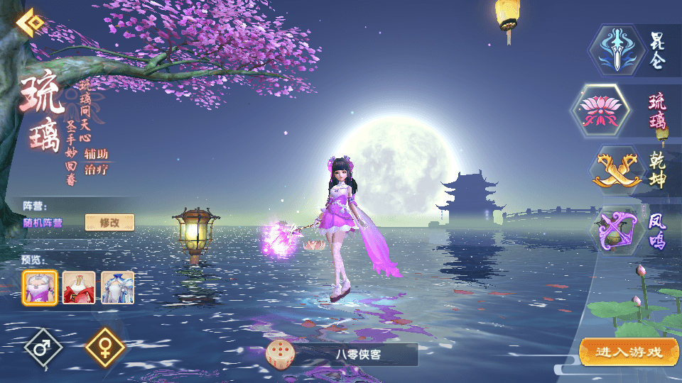 图片[4]-仙侠手游【长生诀】最新整理Linux手工服务端+本地验证+GM授权后台+安卓苹果双端+搭建教程-侠隐阁源码