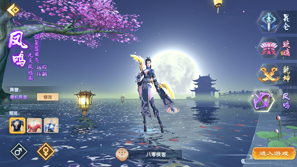 图片[5]-仙侠手游【长生诀】最新整理Linux手工服务端+本地验证+GM授权后台+安卓苹果双端+搭建教程-侠隐阁源码