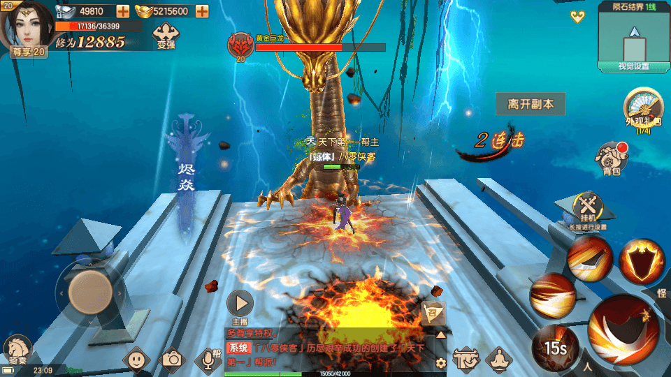 图片[6]-仙侠手游【长生诀】最新整理Linux手工服务端+本地验证+GM授权后台+安卓苹果双端+搭建教程-侠隐阁源码