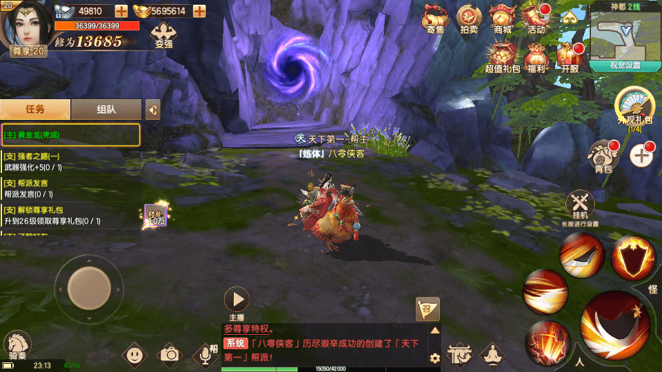 图片[7]-仙侠手游【长生诀】最新整理Linux手工服务端+本地验证+GM授权后台+安卓苹果双端+搭建教程-侠隐阁源码