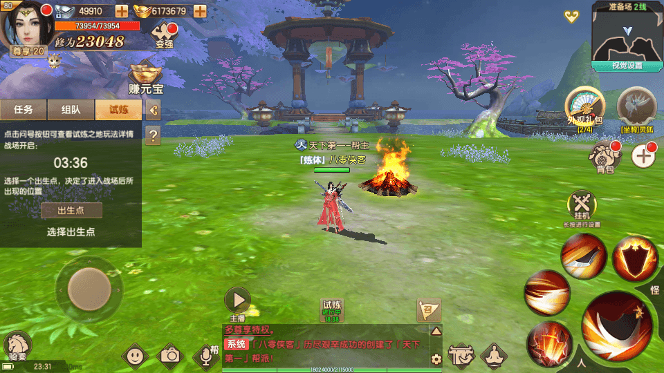 图片[8]-仙侠手游【长生诀】最新整理Linux手工服务端+本地验证+GM授权后台+安卓苹果双端+搭建教程-侠隐阁源码