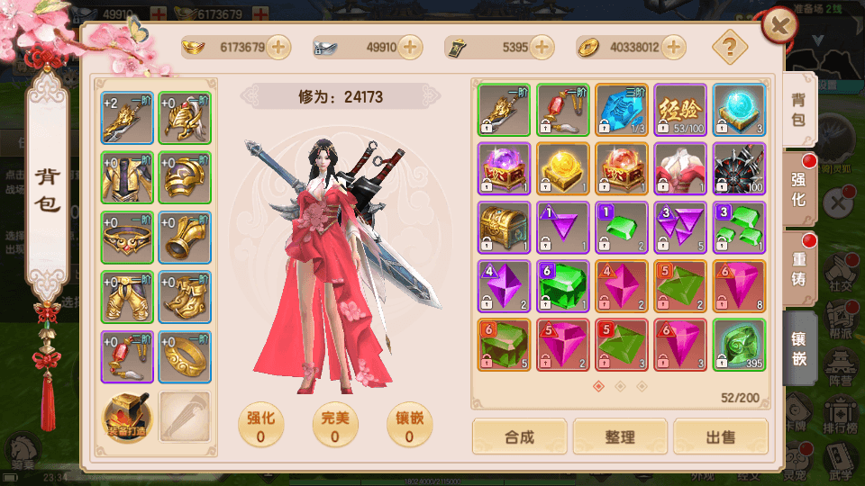 图片[9]-仙侠手游【长生诀】最新整理Linux手工服务端+本地验证+GM授权后台+安卓苹果双端+搭建教程-侠隐阁源码