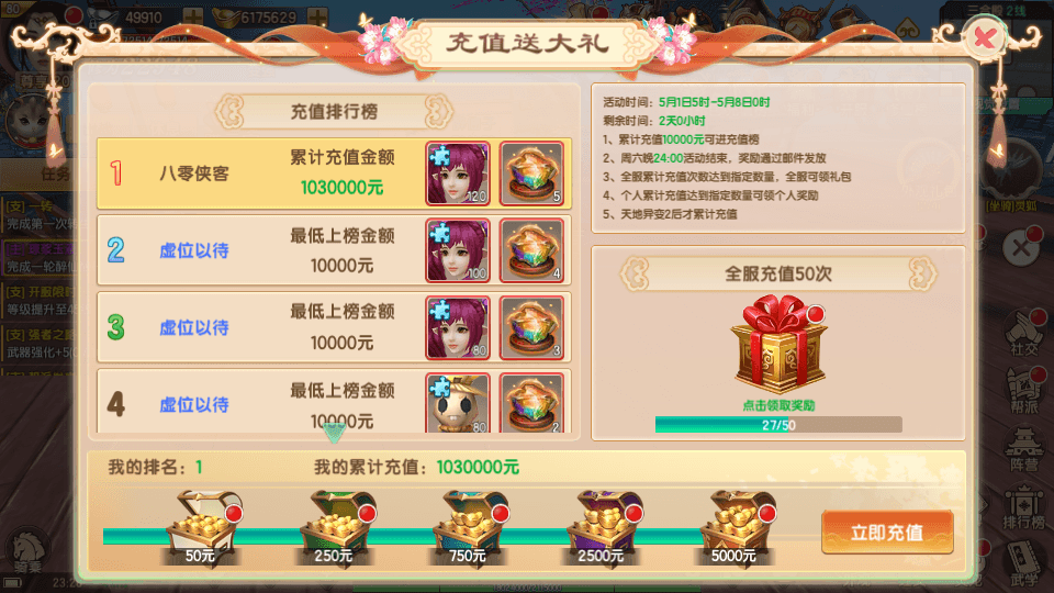 图片[10]-仙侠手游【长生诀】最新整理Linux手工服务端+本地验证+GM授权后台+安卓苹果双端+搭建教程-侠隐阁源码