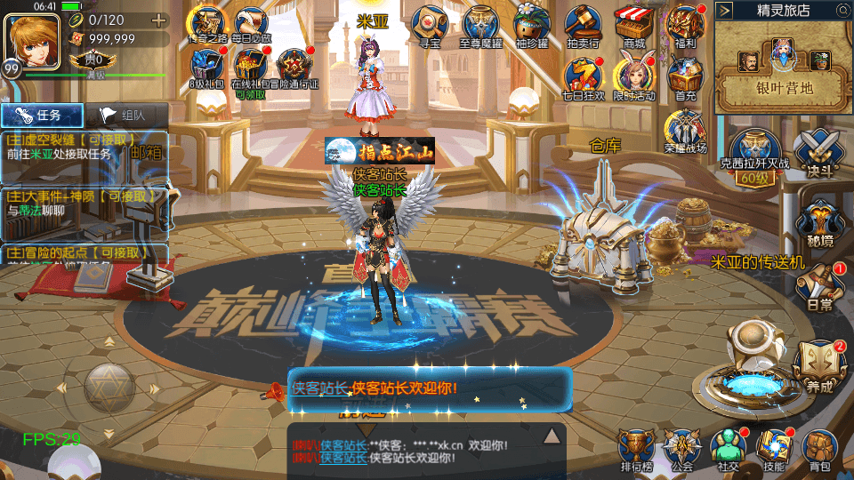 图片[3]-横版闯关手游【雷霆阿拉德多区版】最新整理Linux商业手工服务端+二区+安卓+运营后台+代理后台+CDK清包后台+GM授权后台+搭建教程-侠隐阁源码