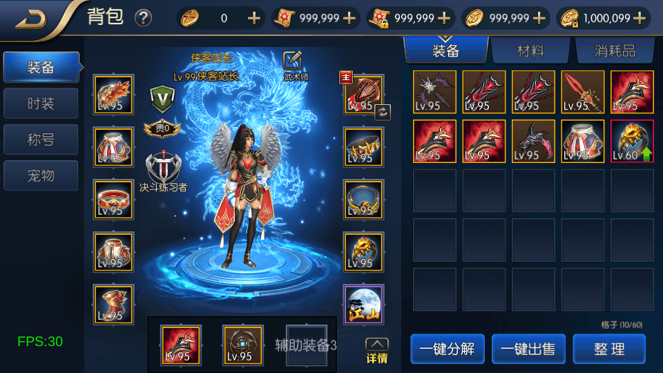 图片[4]-横版闯关手游【雷霆阿拉德多区版】最新整理Linux商业手工服务端+二区+安卓+运营后台+代理后台+CDK清包后台+GM授权后台+搭建教程-侠隐阁源码