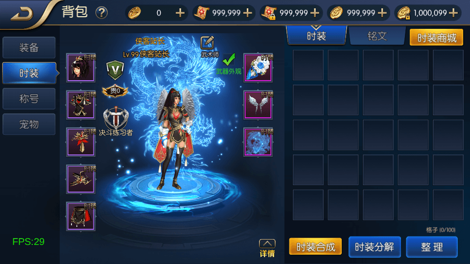 图片[5]-横版闯关手游【雷霆阿拉德多区版】最新整理Linux商业手工服务端+二区+安卓+运营后台+代理后台+CDK清包后台+GM授权后台+搭建教程-侠隐阁源码