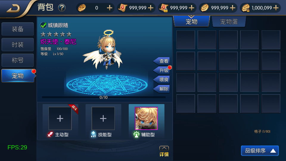 图片[6]-横版闯关手游【雷霆阿拉德多区版】最新整理Linux商业手工服务端+二区+安卓+运营后台+代理后台+CDK清包后台+GM授权后台+搭建教程-侠隐阁源码