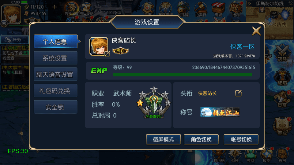 图片[9]-横版闯关手游【雷霆阿拉德多区版】最新整理Linux商业手工服务端+二区+安卓+运营后台+代理后台+CDK清包后台+GM授权后台+搭建教程-侠隐阁源码