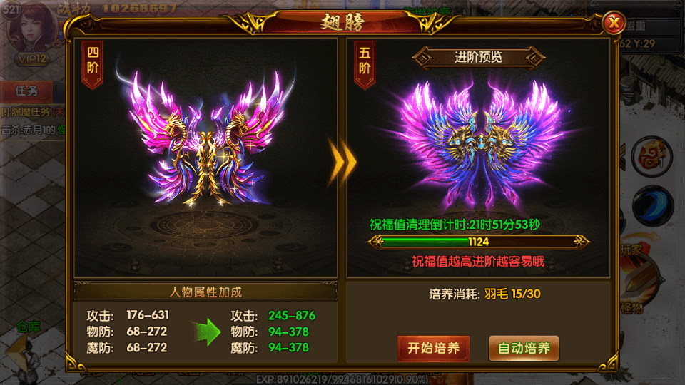 图片[4]-白日门传奇手游【双职业战法大陆】最新整理WIN一键即玩服务端+安装苹果明文双端+GM后台+搭建教程-侠隐阁源码