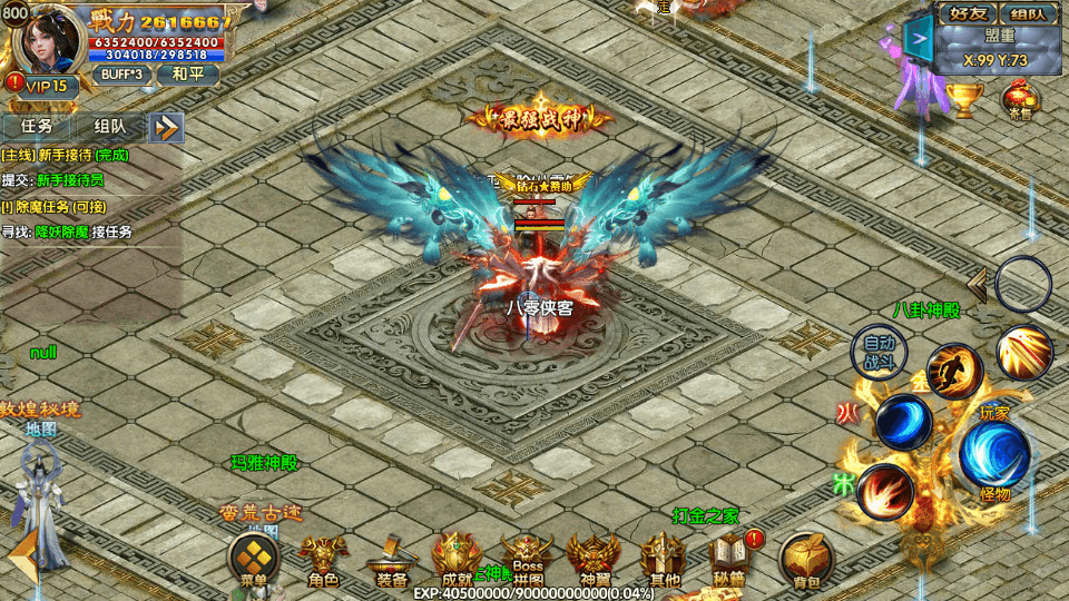 图片[3]-白日门传奇手游【单职业战魂无双决战王者峡谷】最新整理WIN一键即玩服务端+生肖+星座+安卓苹果明文双端+GM后台+搭建教程-侠隐阁源码