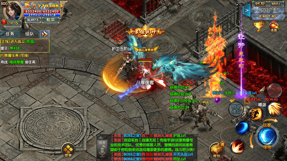 图片[5]-白日门传奇手游【单职业战魂无双决战王者峡谷】最新整理WIN一键即玩服务端+生肖+星座+安卓苹果明文双端+GM后台+搭建教程-侠隐阁源码