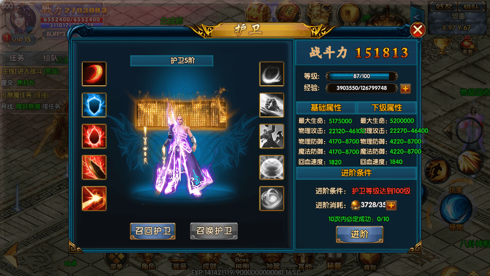 图片[8]-白日门传奇手游【单职业战魂无双决战王者峡谷】最新整理WIN一键即玩服务端+生肖+星座+安卓苹果明文双端+GM后台+搭建教程-侠隐阁源码