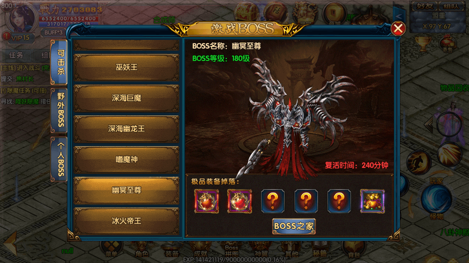 图片[10]-白日门传奇手游【单职业战魂无双决战王者峡谷】最新整理WIN一键即玩服务端+生肖+星座+安卓苹果明文双端+GM后台+搭建教程-侠隐阁源码