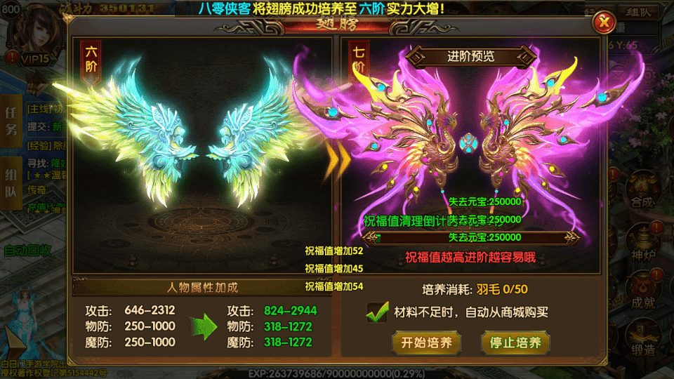 图片[6]-白日门传奇手游【三职业冰雪战魂攻速版】最新整理WIN一键即玩服务端+安卓苹果双端+GM后台+搭建教程-侠隐阁源码