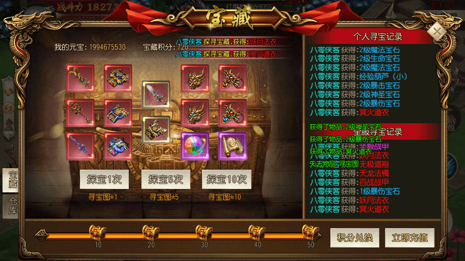 图片[7]-白日门传奇手游【三职业霸者仙境】最新整理WIN一键即玩服务端+GM授权后台+新版GM授权后台+安卓苹果双端+搭建教程-侠隐阁源码