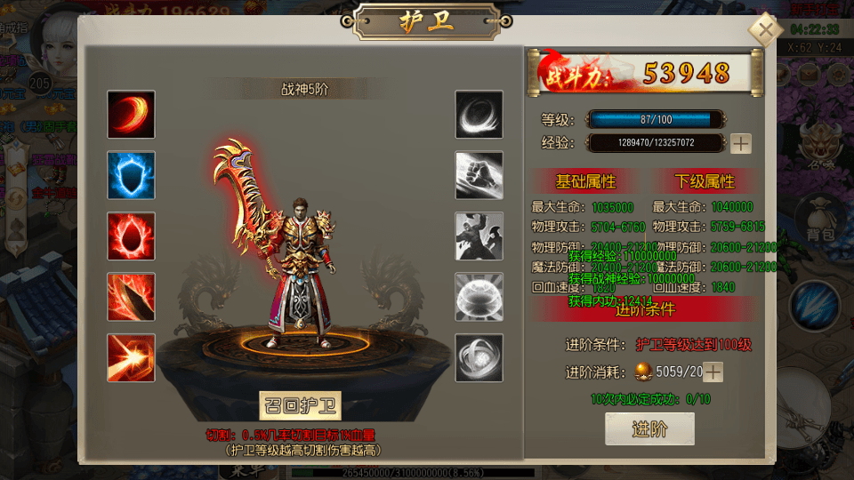 图片[8]-白日门传奇手游【三职业霸者仙境】最新整理WIN一键即玩服务端+GM授权后台+新版GM授权后台+安卓苹果双端+搭建教程-侠隐阁源码