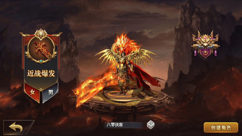 图片[2]-白日门传奇手游【霸者龙城二开单职业】最新整理WIN一键服务端+安卓明文客户端+GM后台+GM授权后台+搭建教程-侠隐阁源码