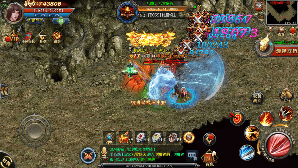 图片[5]-白日门传奇手游【霸者龙城二开单职业】最新整理WIN一键服务端+安卓明文客户端+GM后台+GM授权后台+搭建教程-侠隐阁源码