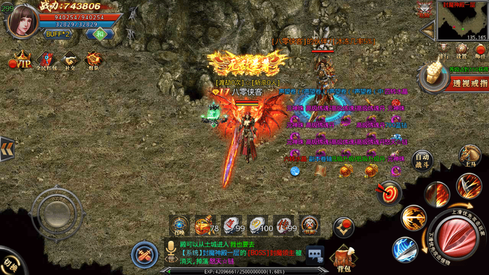 图片[6]-白日门传奇手游【霸者龙城二开单职业】最新整理WIN一键服务端+安卓明文客户端+GM后台+GM授权后台+搭建教程-侠隐阁源码