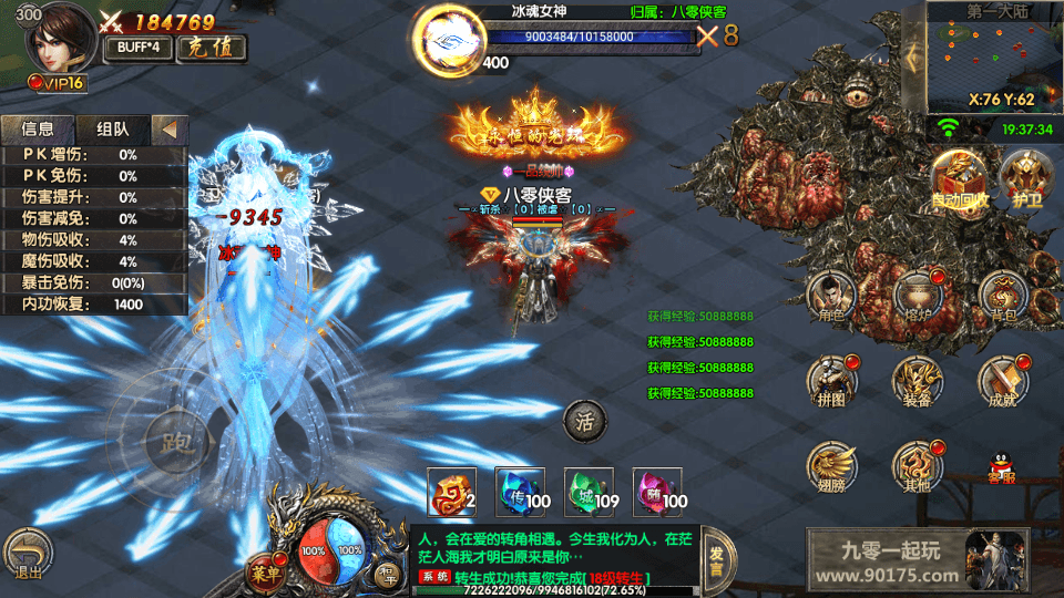 图片[4]-白日门传奇手游【老道复古UI兄弟战天下】最新整理WIN一键即玩服务端+明文+安卓苹果双端+GM后台+搭建教程-侠隐阁源码