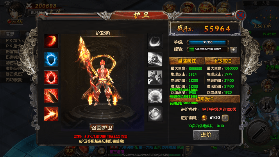 图片[7]-白日门传奇手游【老道复古UI兄弟战天下】最新整理WIN一键即玩服务端+明文+安卓苹果双端+GM后台+搭建教程-侠隐阁源码