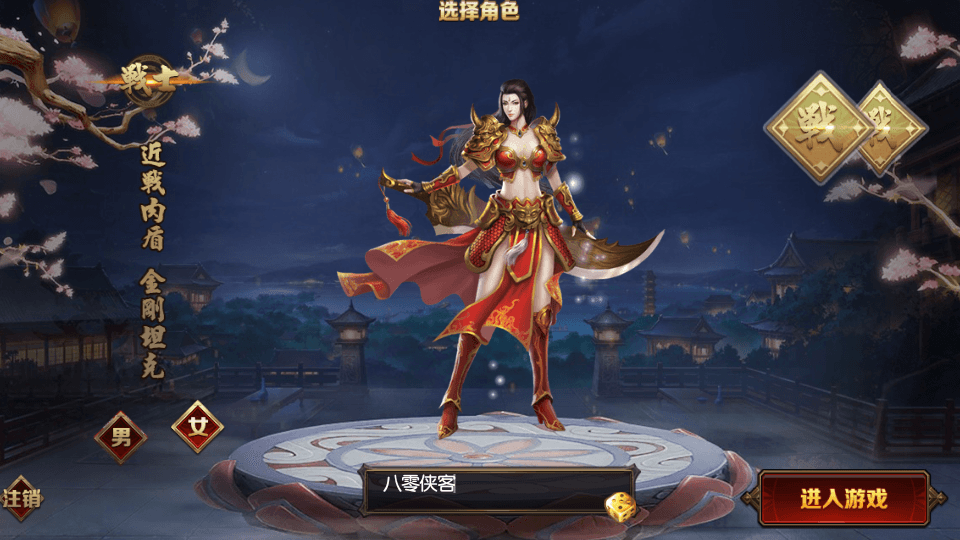 图片[2]-白日门传奇手游【决战王者峡谷】最新整理WIN一键服务端+安卓苹果双端+GM后台+切割+光柱+搭建教程-侠隐阁源码