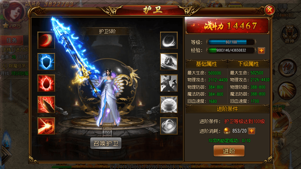 图片[7]-白日门传奇手游【决战王者峡谷】最新整理WIN一键服务端+安卓苹果双端+GM后台+切割+光柱+搭建教程-侠隐阁源码