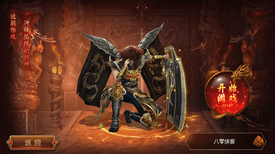 图片[2]-白日门传奇手游【鸿蒙起源冰雪传奇】最新修复鸿蒙单职业WIN一键即玩服务端+GM授权后台+搭建教程-侠隐阁源码