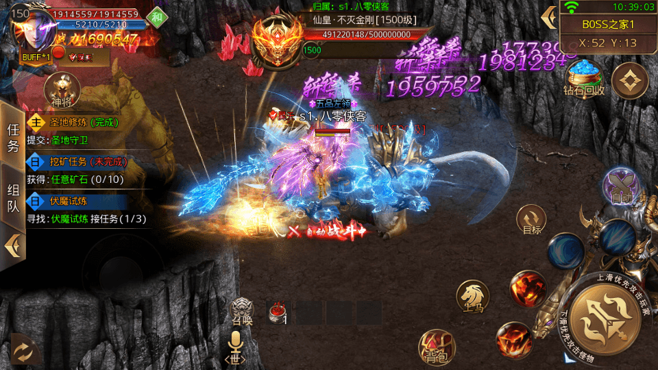 图片[4]-白日门传奇手游【鸿蒙起源冰雪传奇】最新修复鸿蒙单职业WIN一键即玩服务端+GM授权后台+搭建教程-侠隐阁源码