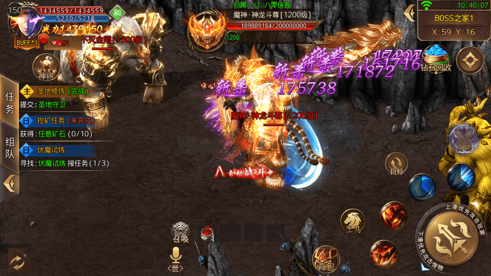 图片[5]-白日门传奇手游【鸿蒙起源冰雪传奇】最新修复鸿蒙单职业WIN一键即玩服务端+GM授权后台+搭建教程-侠隐阁源码