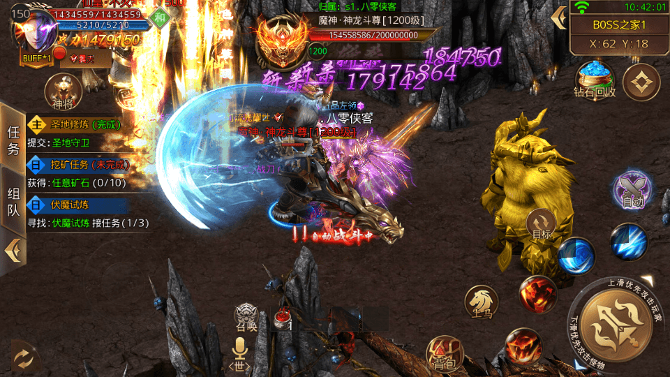 图片[6]-白日门传奇手游【鸿蒙起源冰雪传奇】最新修复鸿蒙单职业WIN一键即玩服务端+GM授权后台+搭建教程-侠隐阁源码