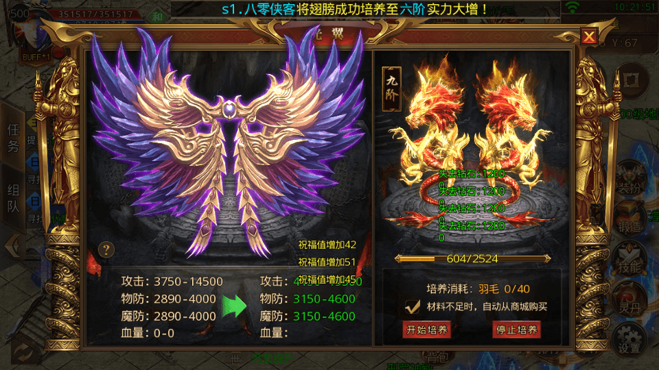 图片[7]-白日门传奇手游【鸿蒙起源冰雪传奇】最新修复鸿蒙单职业WIN一键即玩服务端+GM授权后台+搭建教程-侠隐阁源码