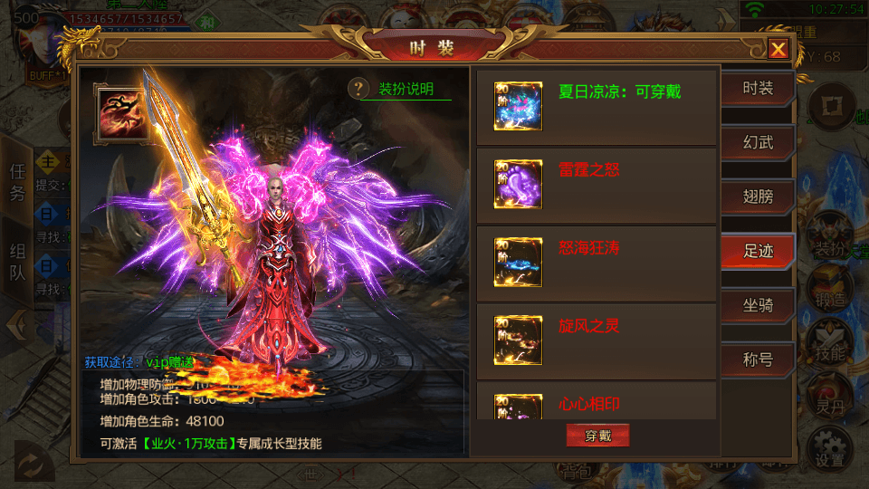 图片[9]-白日门传奇手游【鸿蒙起源冰雪传奇】最新修复鸿蒙单职业WIN一键即玩服务端+GM授权后台+搭建教程-侠隐阁源码