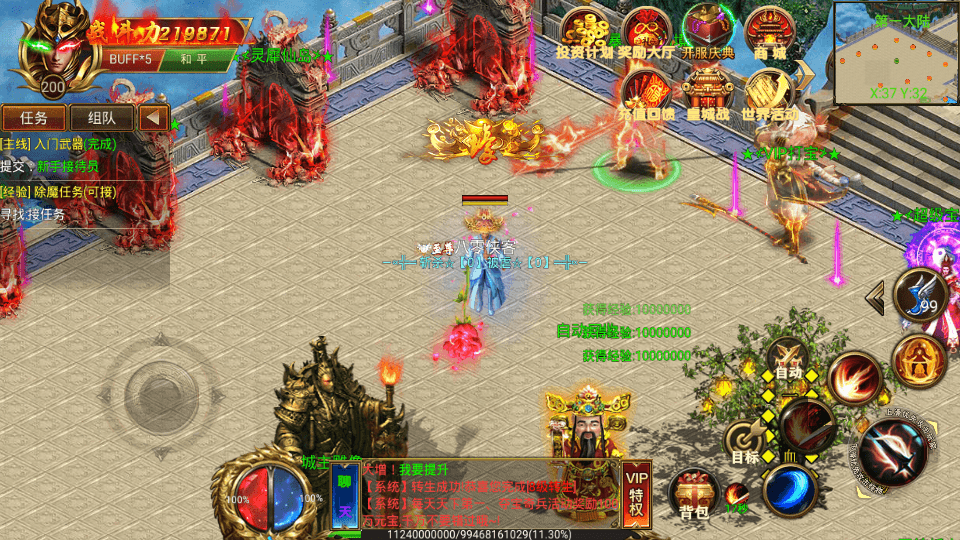 图片[3]-白日门传奇手游【火炎传奇单职业】最新整理WIN一键即玩服务端+GM工具+搭建教程-侠隐阁源码