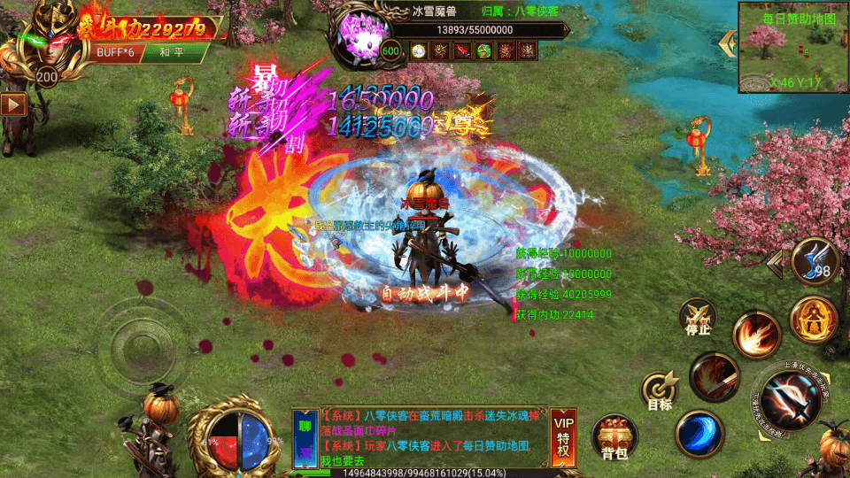 图片[5]-白日门传奇手游【火炎传奇单职业】最新整理WIN一键即玩服务端+GM工具+搭建教程-侠隐阁源码