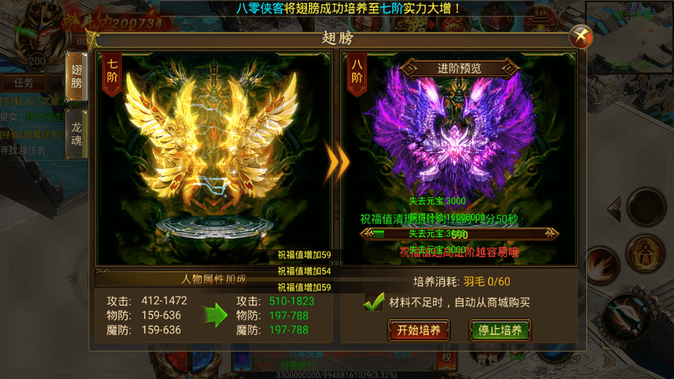 图片[8]-白日门传奇手游【火炎传奇单职业】最新整理WIN一键即玩服务端+GM工具+搭建教程-侠隐阁源码