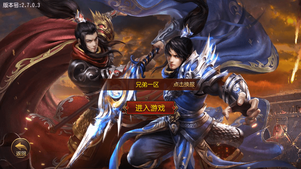 图片[1]-白日门传奇手游【兄弟传奇仿传世UI换皮】最新整理WIN一键即玩服务端+酷炫时装+第二大陆+全新地图+龙魂+十二生肖+GM后台+搭建教程-侠隐阁源码